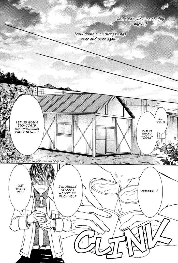 Kachou Fuugetsu Chapter 4 - Page 28