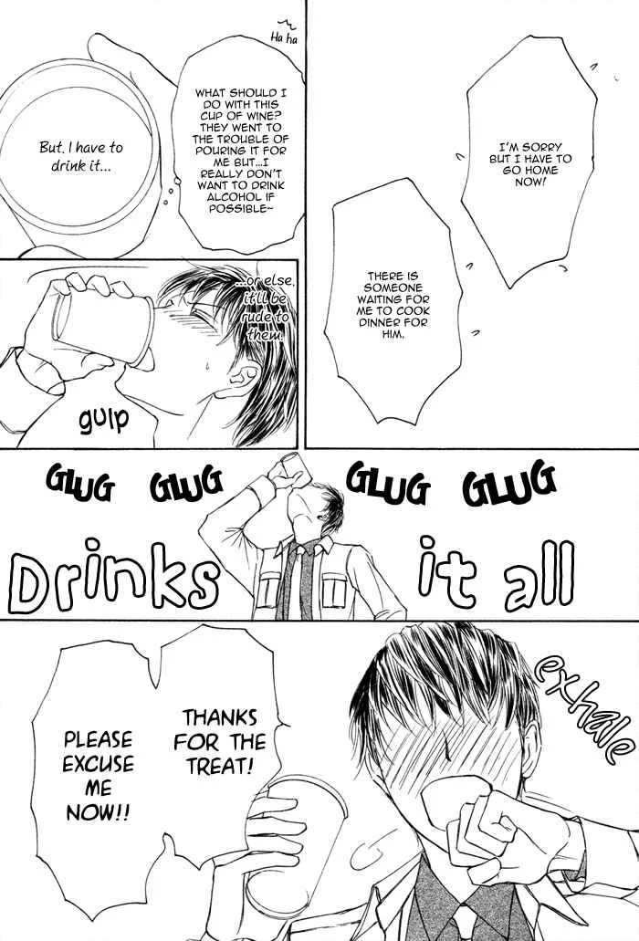 Kachou Fuugetsu Chapter 4 - Page 30