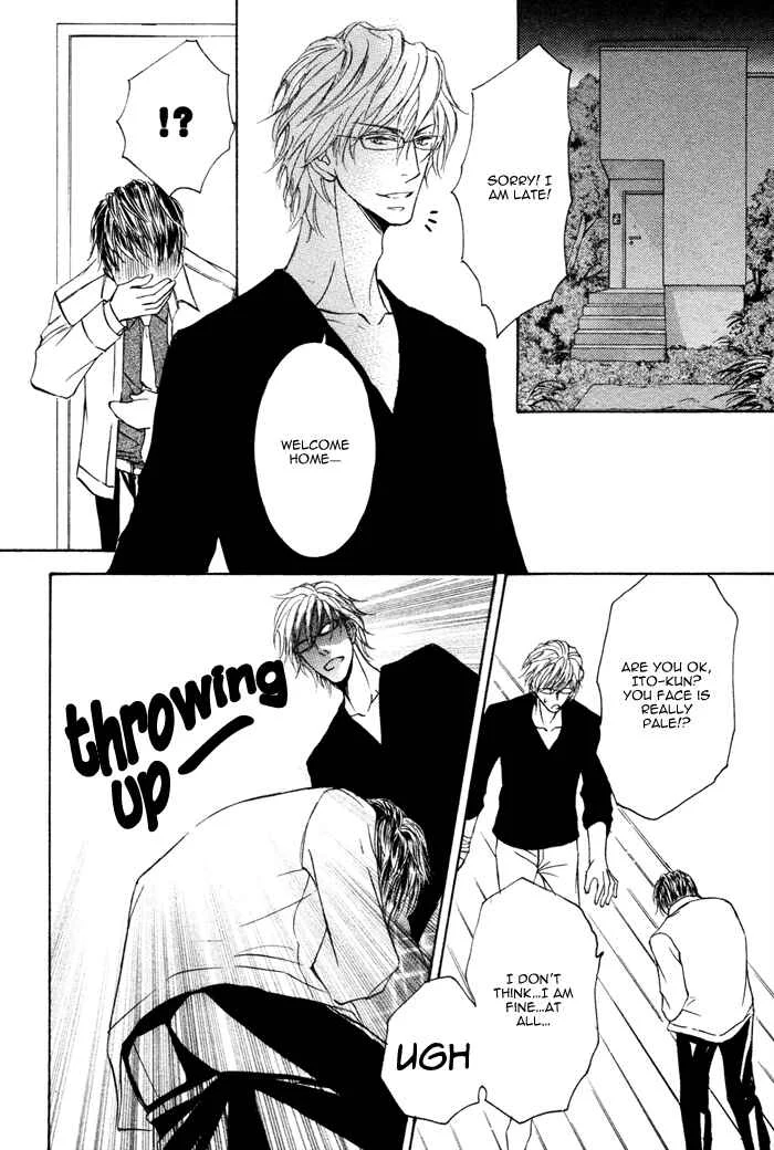 Kachou Fuugetsu Chapter 4 - Page 32