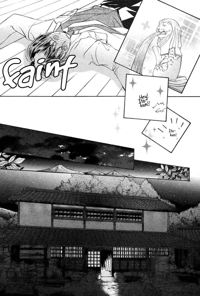 Kachou Fuugetsu Chapter 4 - Page 33