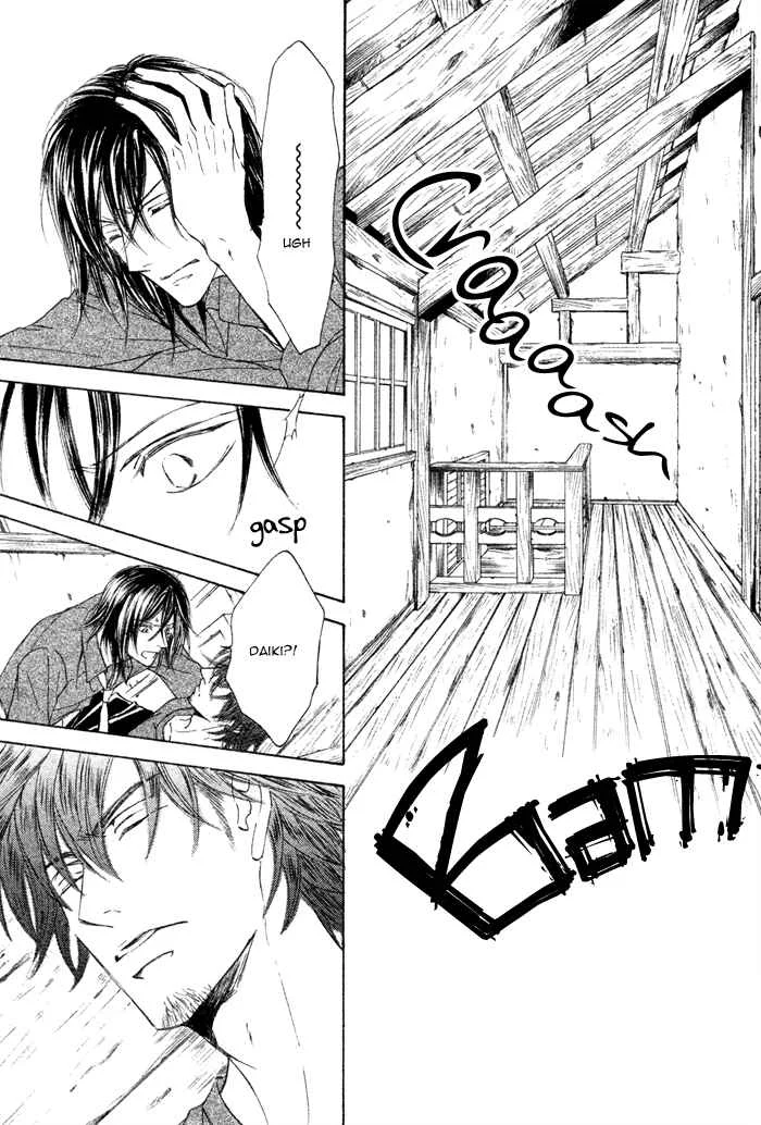 Kachou Fuugetsu Chapter 5 - Page 6