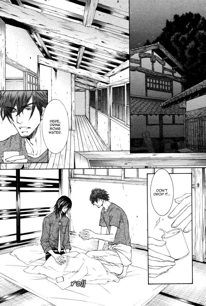 Kachou Fuugetsu Chapter 5 - Page 12
