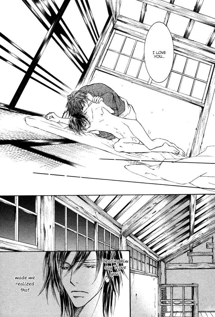 Kachou Fuugetsu Chapter 5 - Page 24
