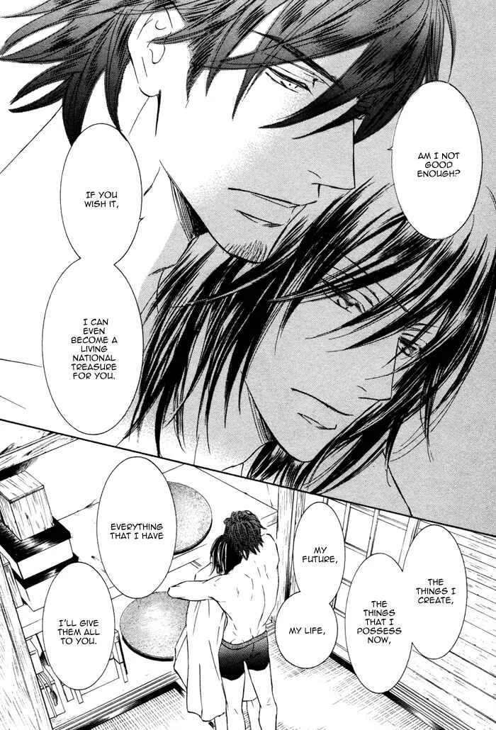 Kachou Fuugetsu Chapter 5 - Page 27