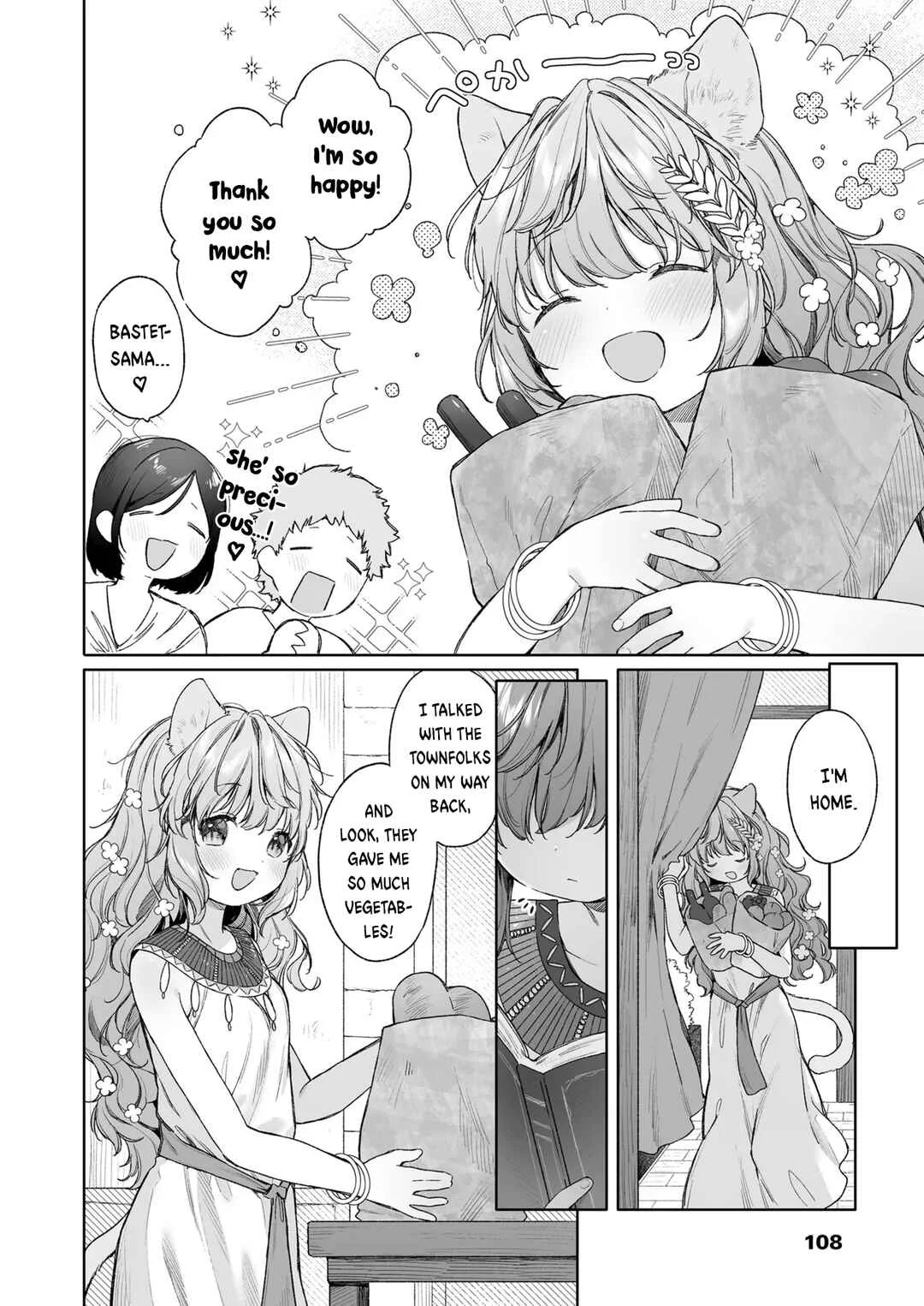 Kagehinata Chapter 1 - Page 2