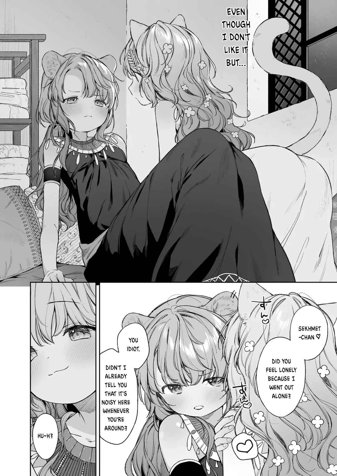 Kagehinata Chapter 1 - Page 6