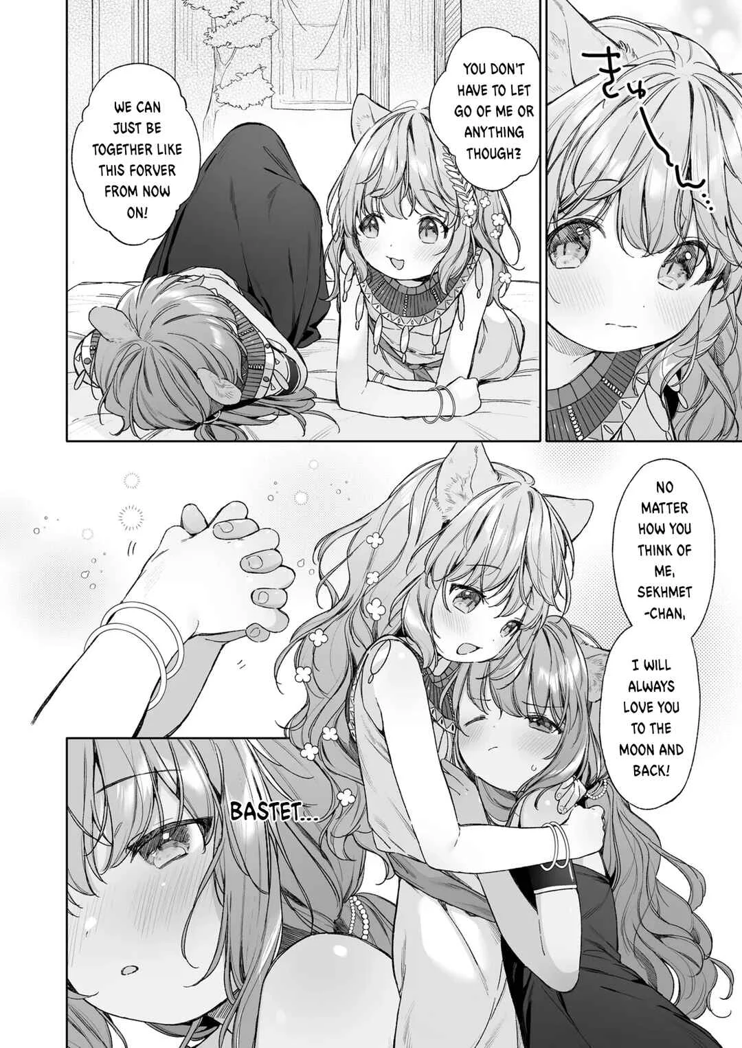 Kagehinata Chapter 1 - Page 12
