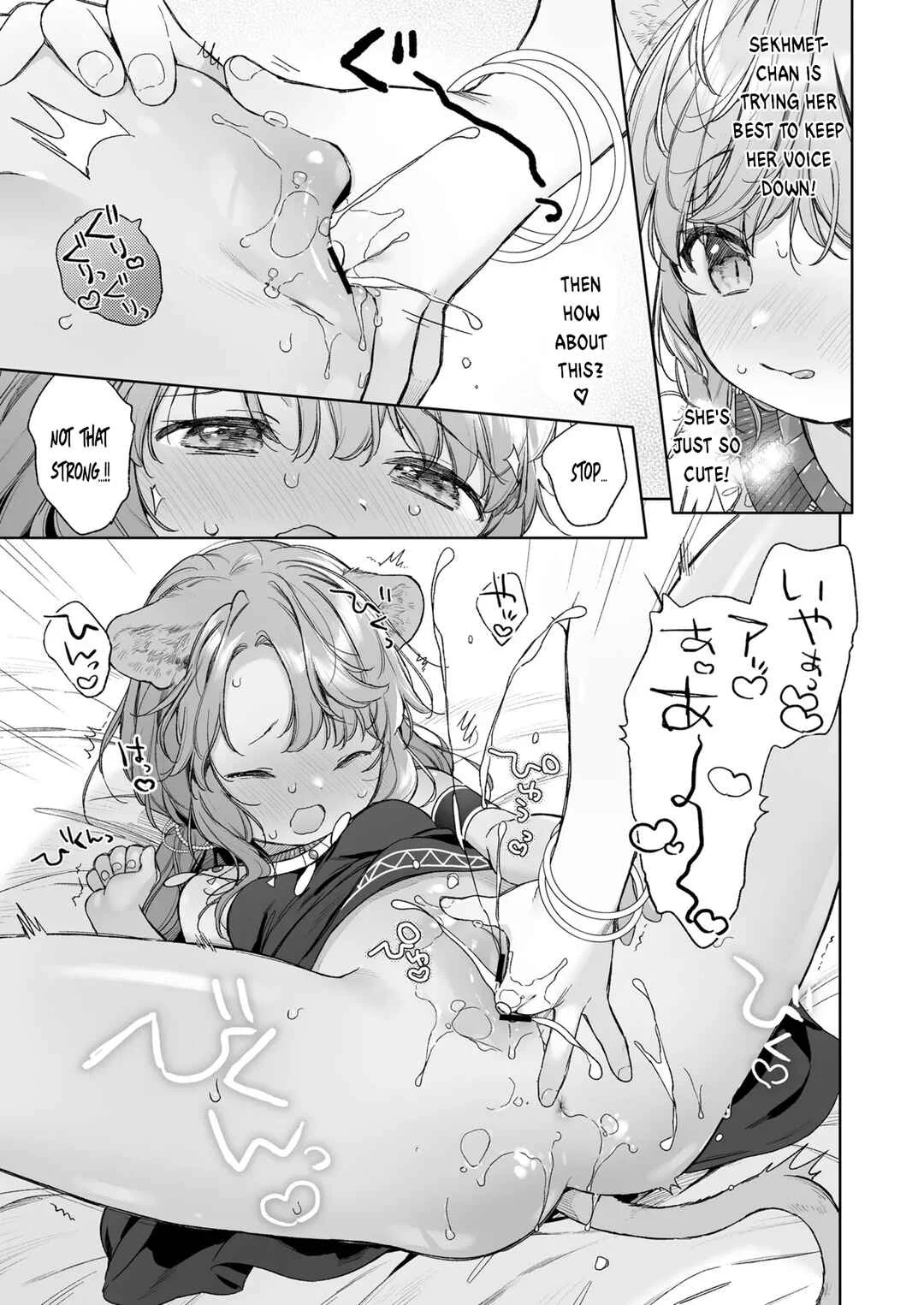 Kagehinata Chapter 1 - Page 17