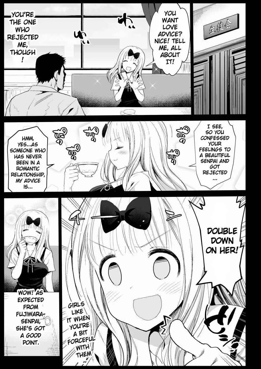 Kaguya-sama wa Kokurasetai - Fujiwara Senpai wa Sukidarake (Doujinshi) Chapter 1 - Page 6