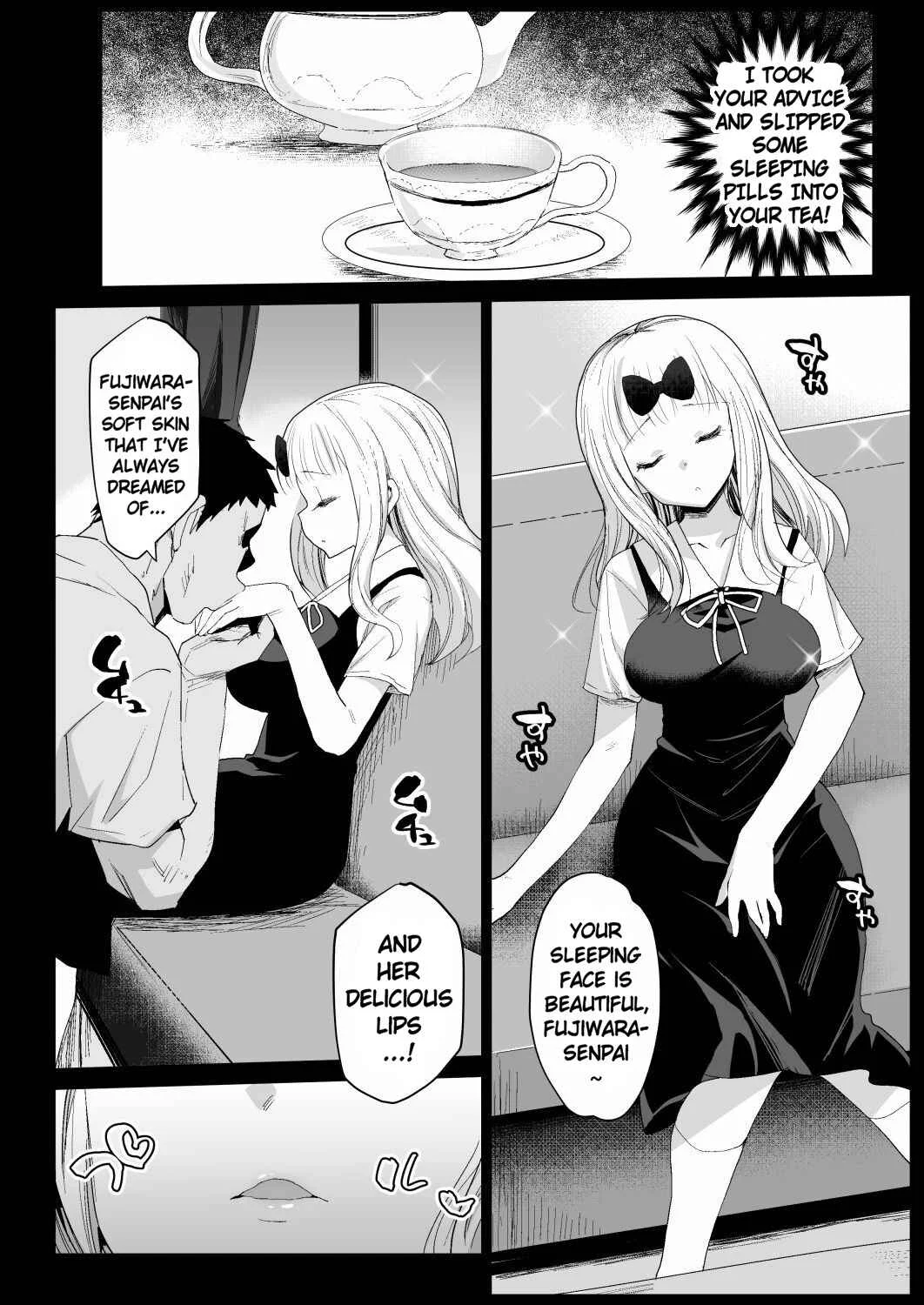 Kaguya-sama wa Kokurasetai - Fujiwara Senpai wa Sukidarake (Doujinshi) Chapter 1 - Page 7