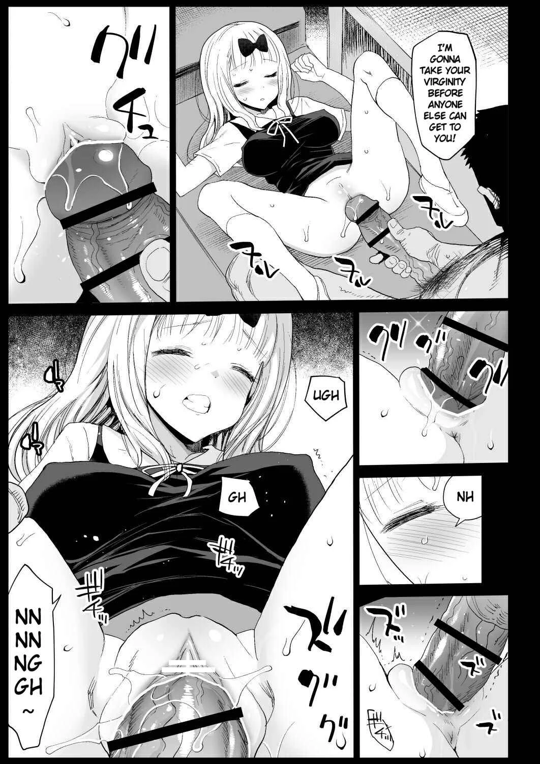 Kaguya-sama wa Kokurasetai - Fujiwara Senpai wa Sukidarake (Doujinshi) Chapter 1 - Page 10