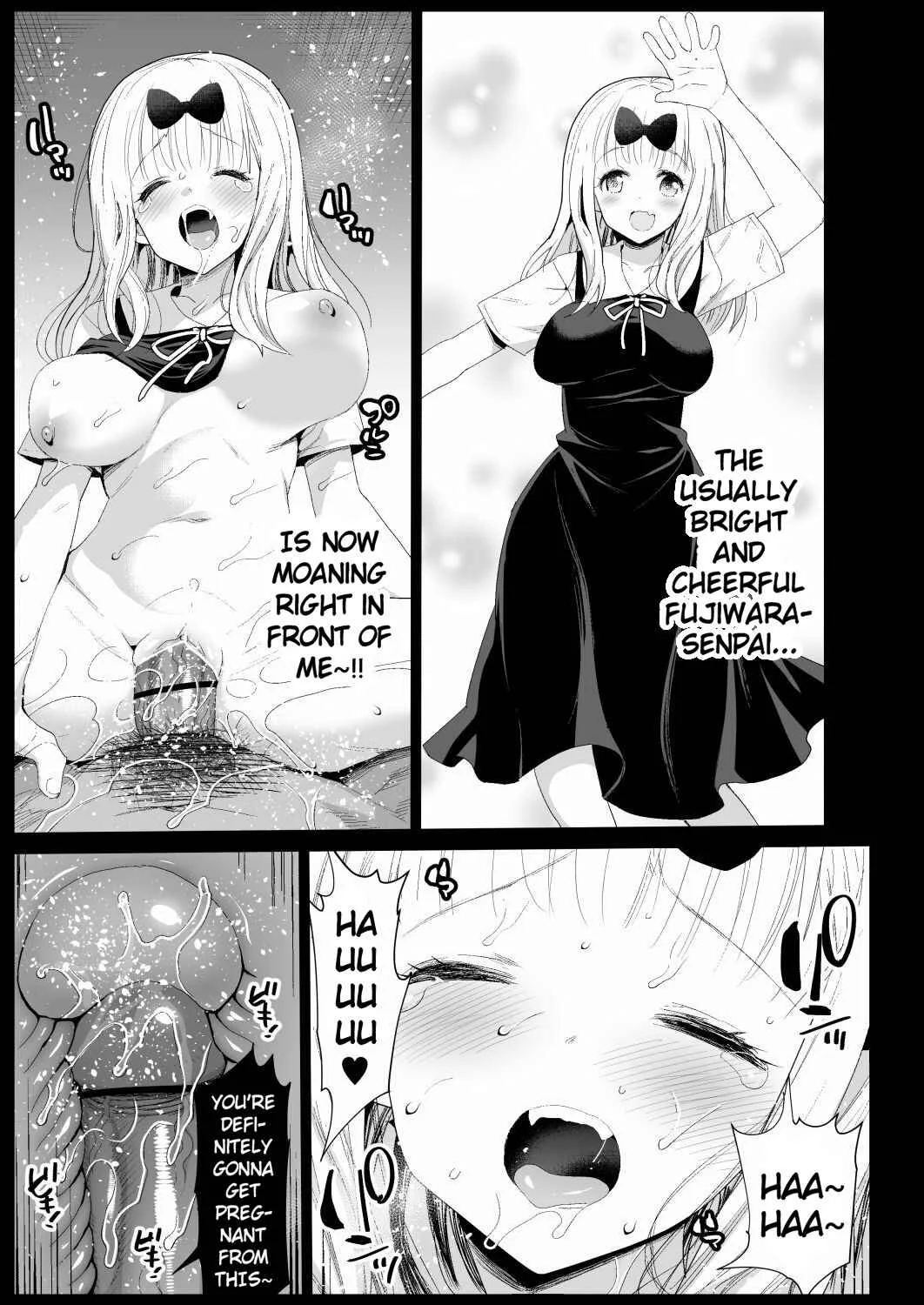 Kaguya-sama wa Kokurasetai - Fujiwara Senpai wa Sukidarake (Doujinshi) Chapter 1 - Page 14