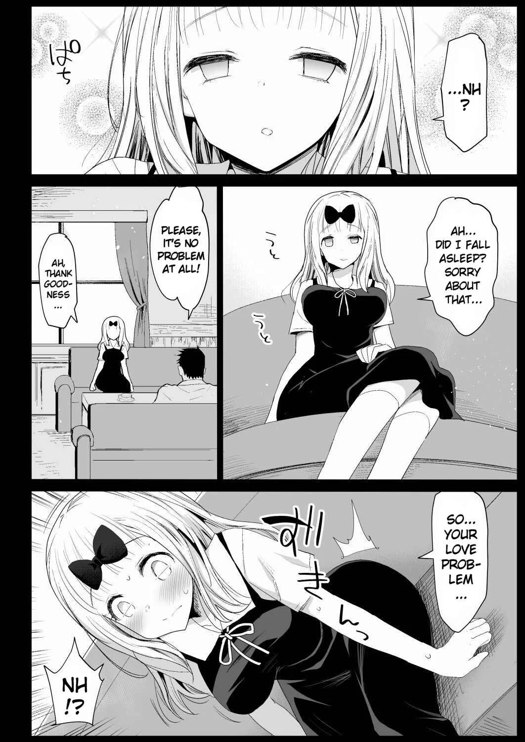 Kaguya-sama wa Kokurasetai - Fujiwara Senpai wa Sukidarake (Doujinshi) Chapter 1 - Page 18