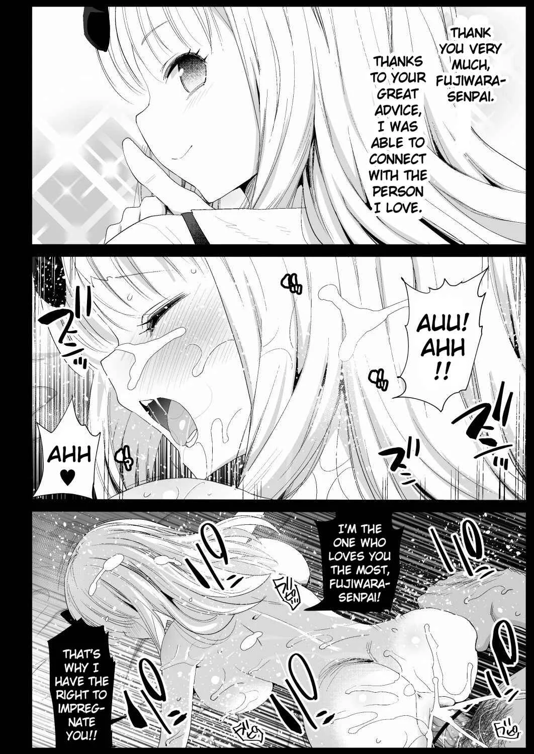 Kaguya-sama wa Kokurasetai - Fujiwara Senpai wa Sukidarake (Doujinshi) Chapter 1 - Page 26