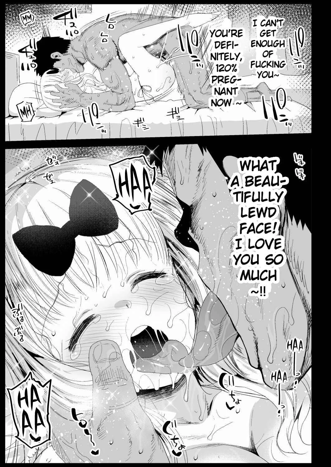 Kaguya-sama wa Kokurasetai - Fujiwara Senpai wa Sukidarake (Doujinshi) Chapter 1 - Page 40