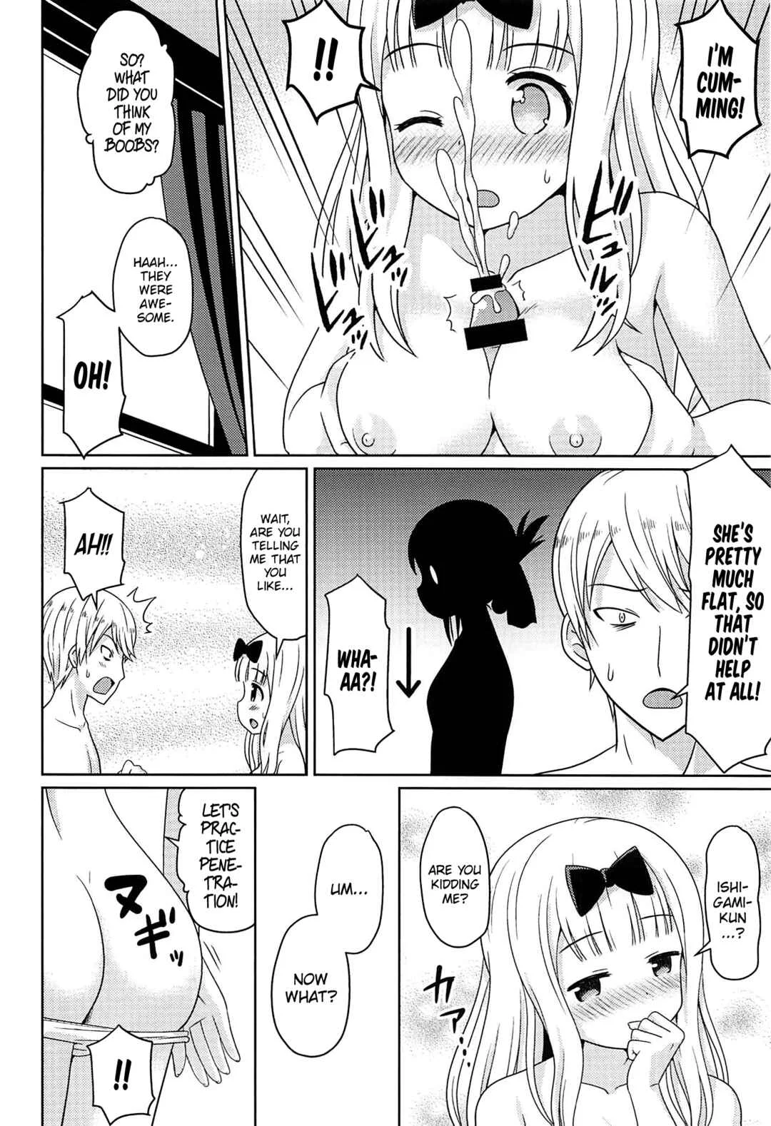 Kaguya-sama wa Kokurasetai - KaguyaX Chapter 1 - Page 7