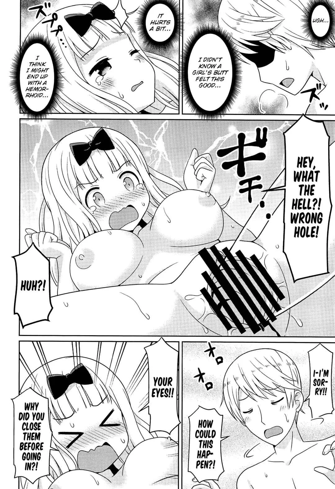 Kaguya-sama wa Kokurasetai - KaguyaX Chapter 1 - Page 9
