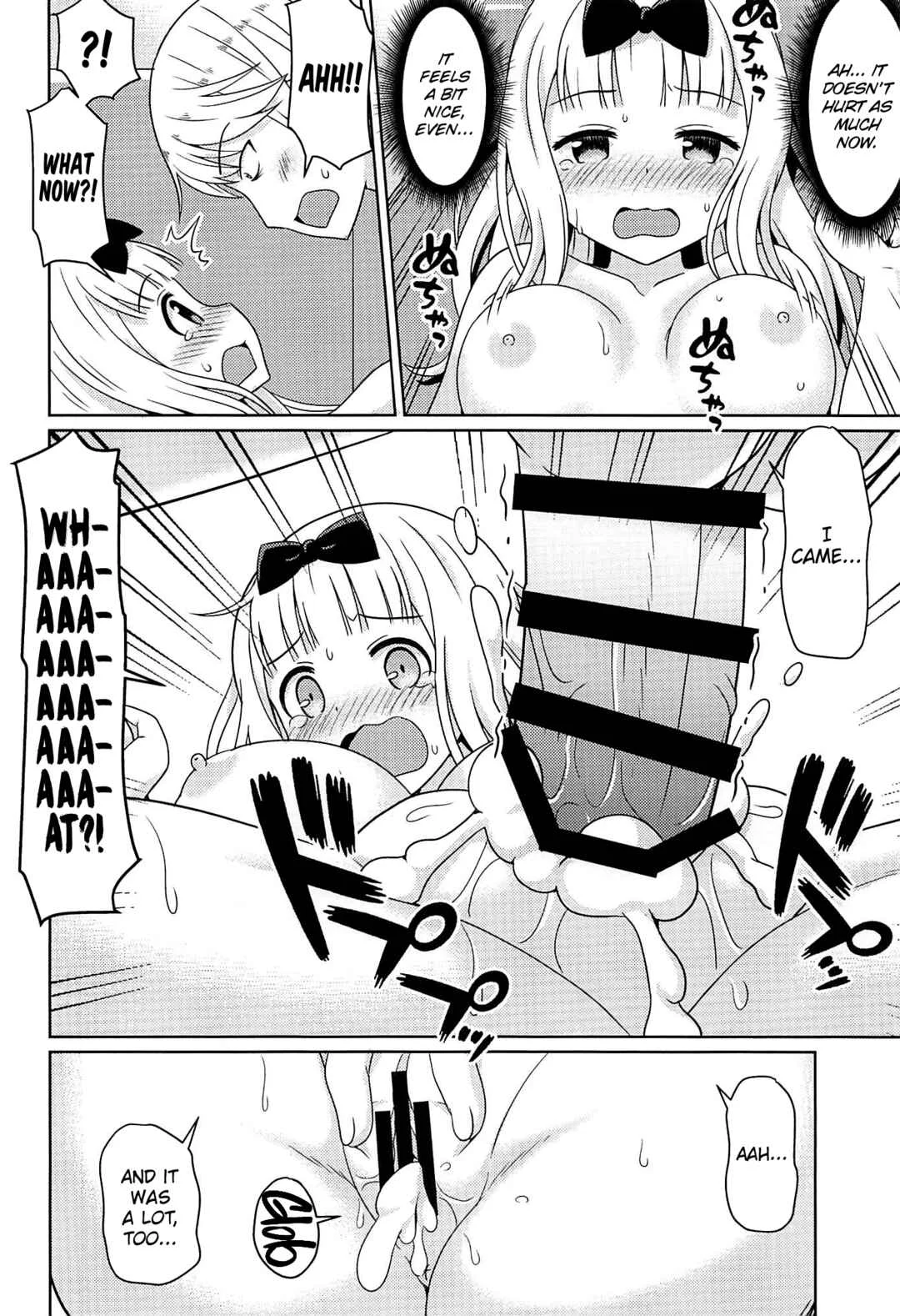 Kaguya-sama wa Kokurasetai - KaguyaX Chapter 1 - Page 11