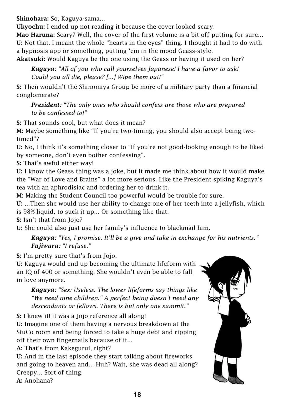 Kaguya-sama wa Kokurasetai - KaguyaX Chapter 1 - Page 17