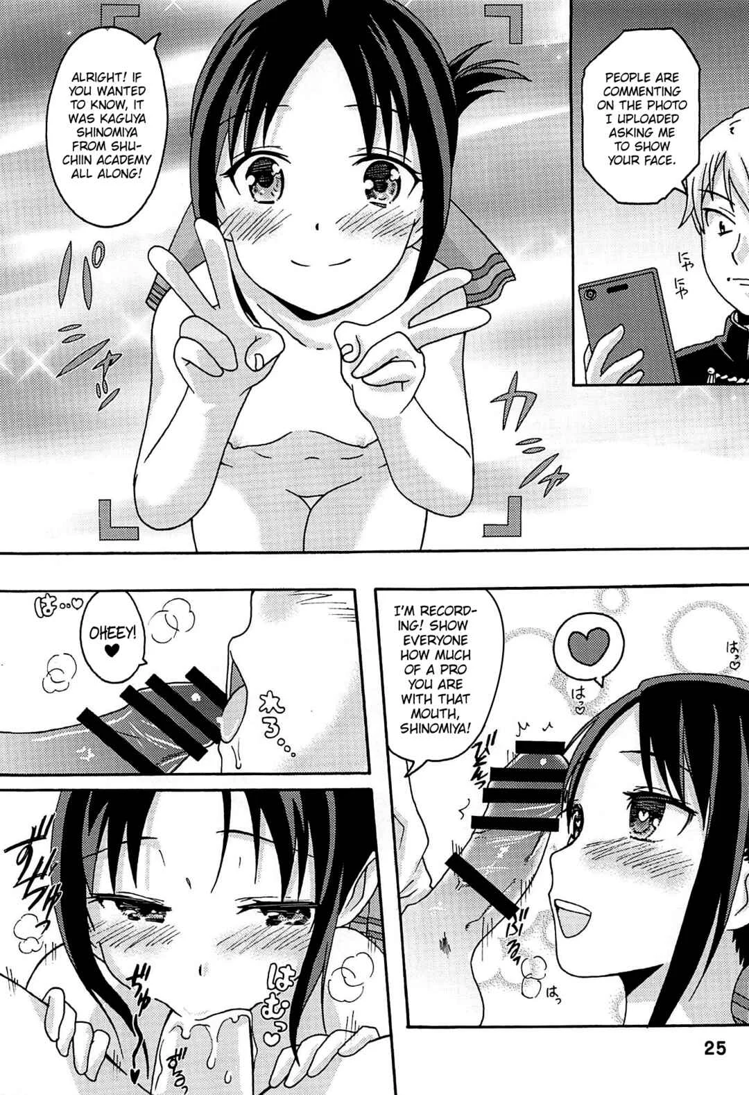 Kaguya-sama wa Kokurasetai - KaguyaX Chapter 1 - Page 24