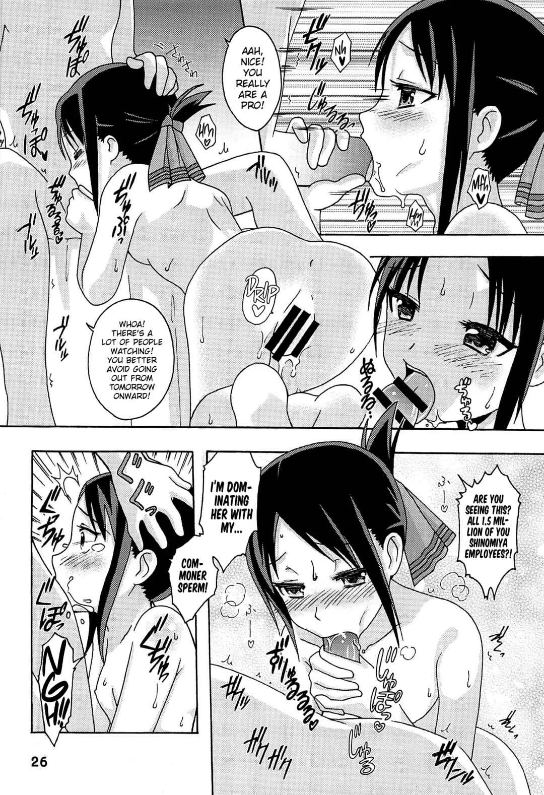 Kaguya-sama wa Kokurasetai - KaguyaX Chapter 1 - Page 25