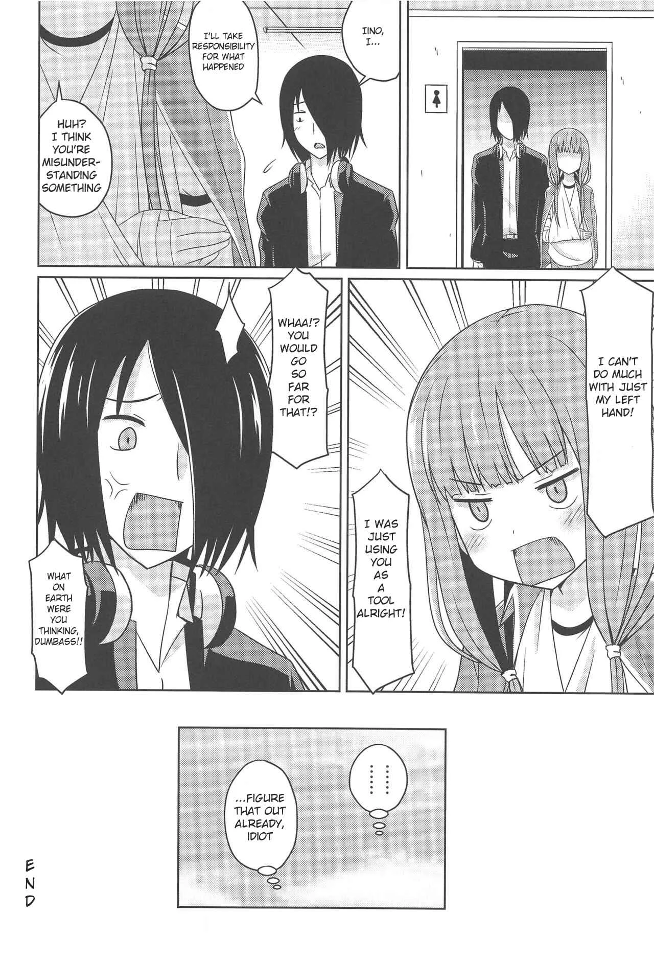 Kaguya-sama wa Kokurasetai - KaguyaX Chapter 2 - Page 13