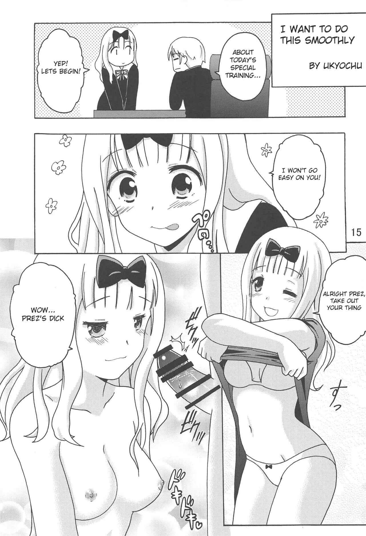 Kaguya-sama wa Kokurasetai - KaguyaX Chapter 2 - Page 14