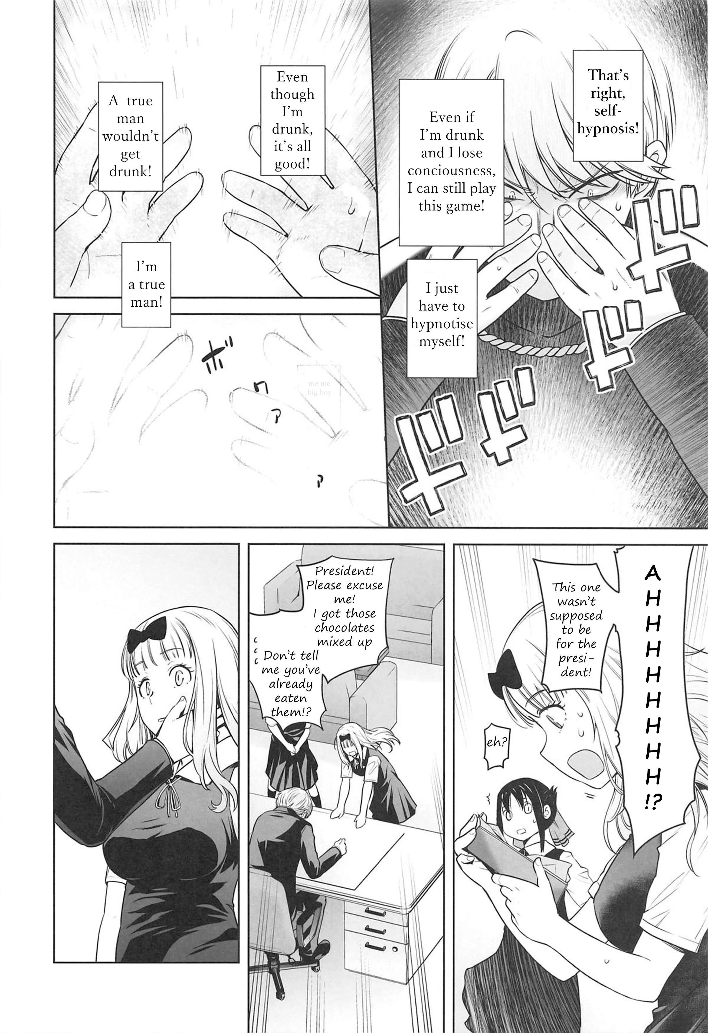 Kaguya-sama wa Kokurasetai - Kaichou wa Oboetenai! (Doujinshi) Chapter 1: Oneshot - Page 5