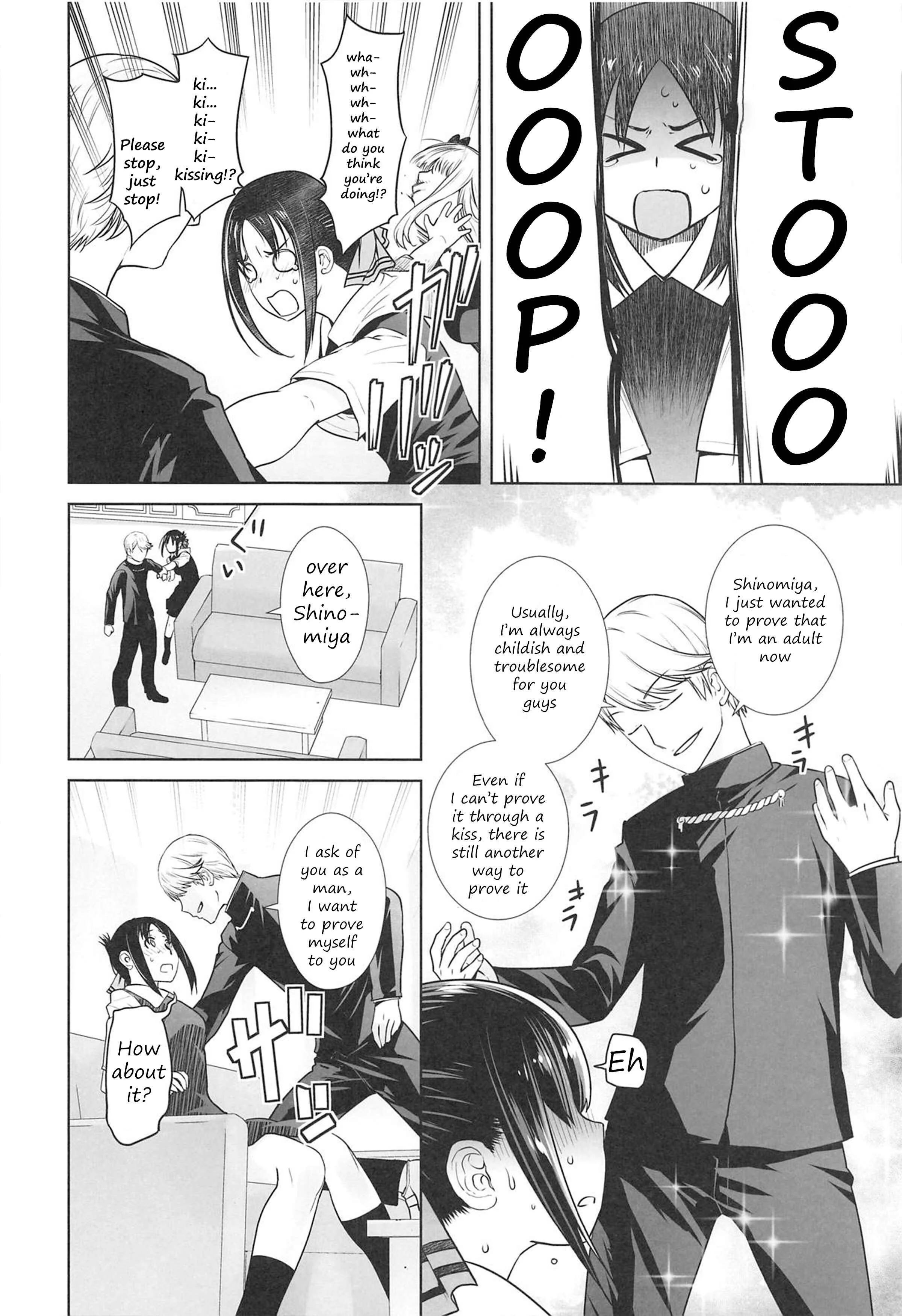 Kaguya-sama wa Kokurasetai - Kaichou wa Oboetenai! (Doujinshi) Chapter 1: Oneshot - Page 7