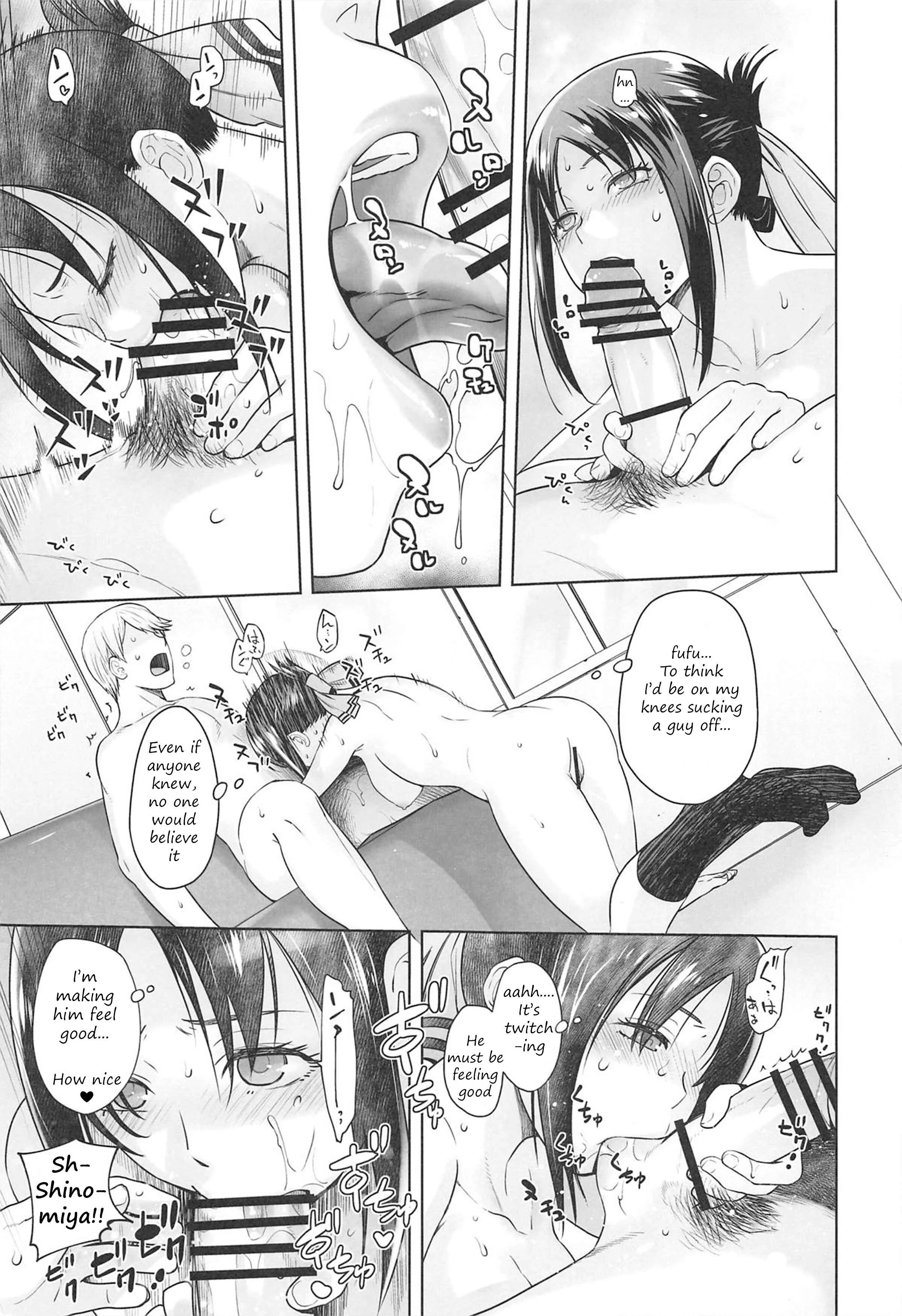 Kaguya-sama wa Kokurasetai - Kaichou wa Oboetenai! (Doujinshi) Chapter 1: Oneshot - Page 12