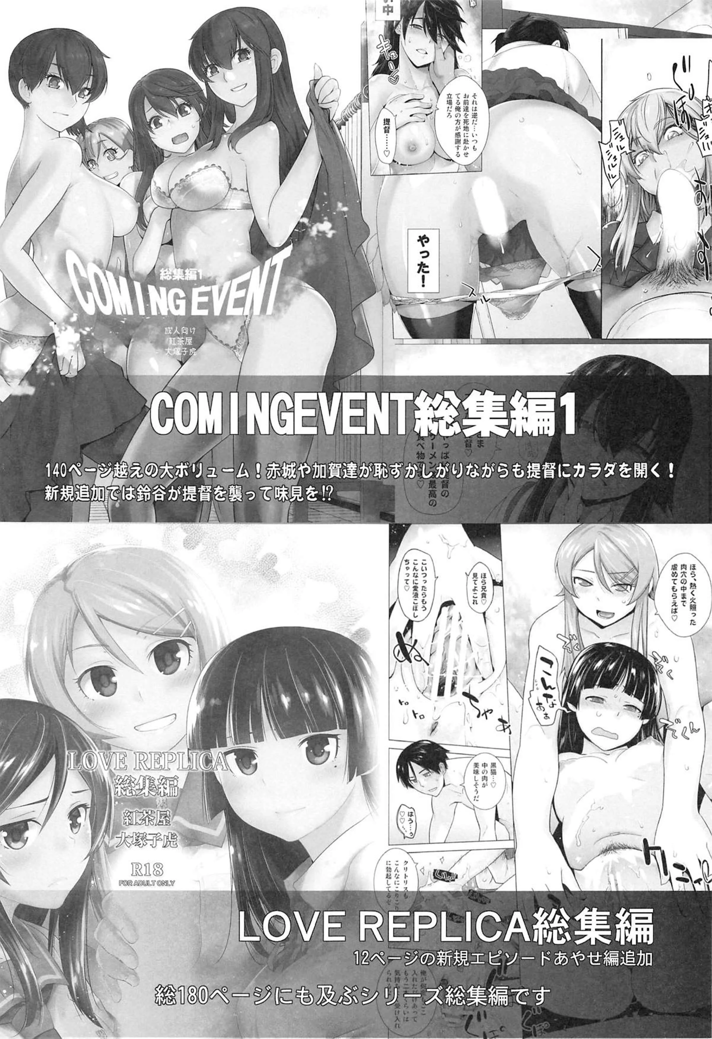 Kaguya-sama wa Kokurasetai - Kaichou wa Oboetenai! (Doujinshi) Chapter 1: Oneshot - Page 28