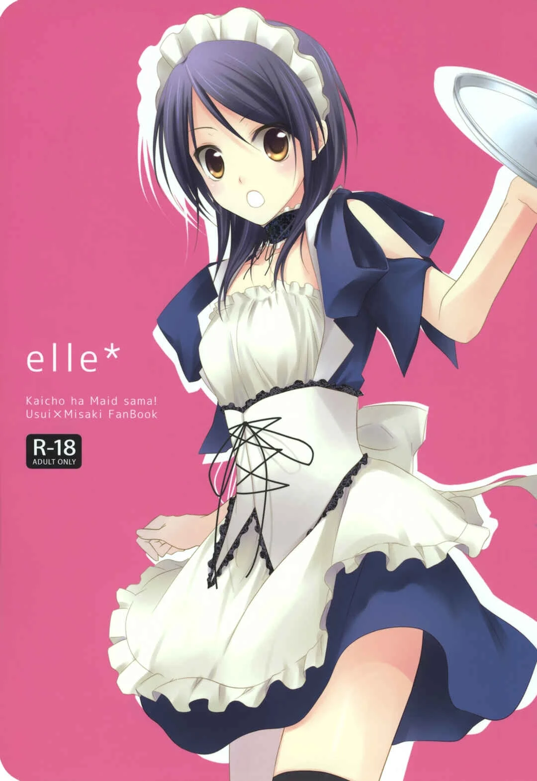 Kaichou wa Maid-sama! - elle* (Doujinshi) Chapter 1 - Page 1