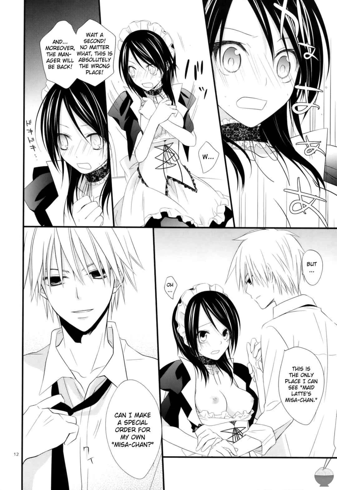 Kaichou wa Maid-sama! - elle* (Doujinshi) Chapter 1 - Page 11