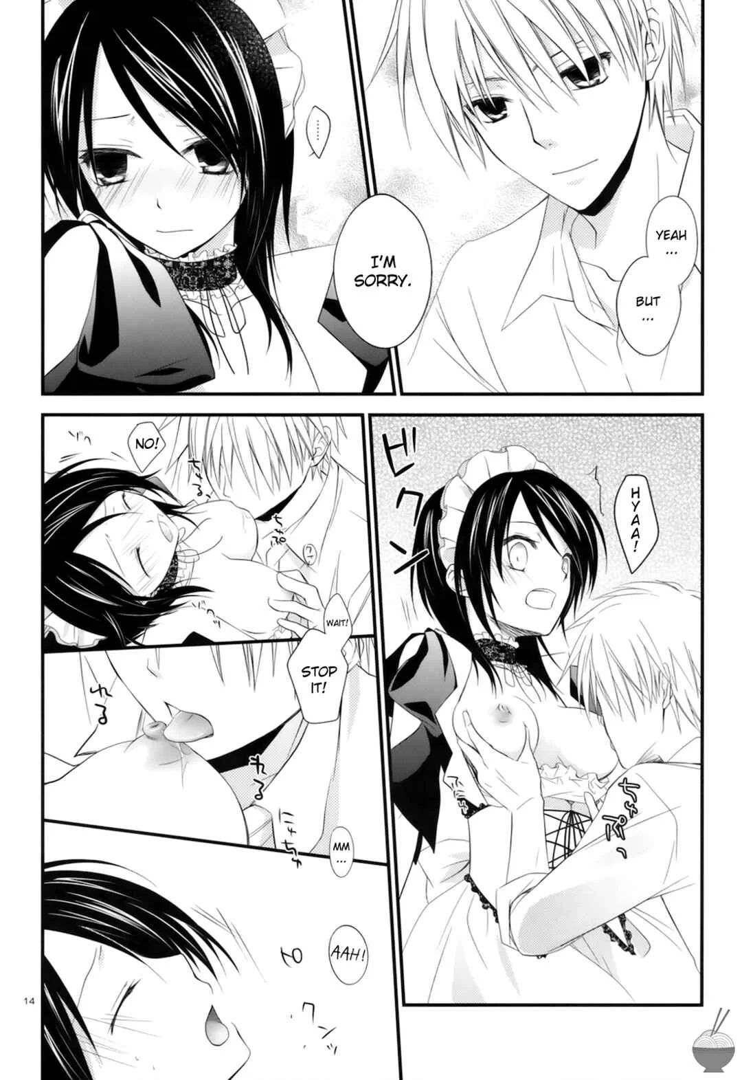 Kaichou wa Maid-sama! - elle* (Doujinshi) Chapter 1 - Page 13