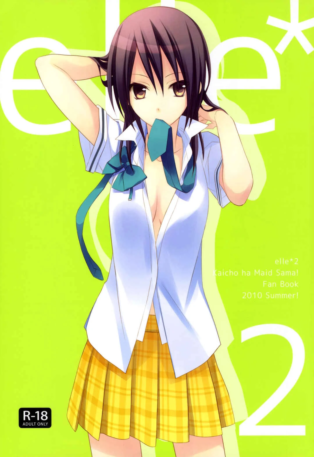 Kaichou wa Maid-sama! - elle* (Doujinshi) Chapter 2 - Page 1