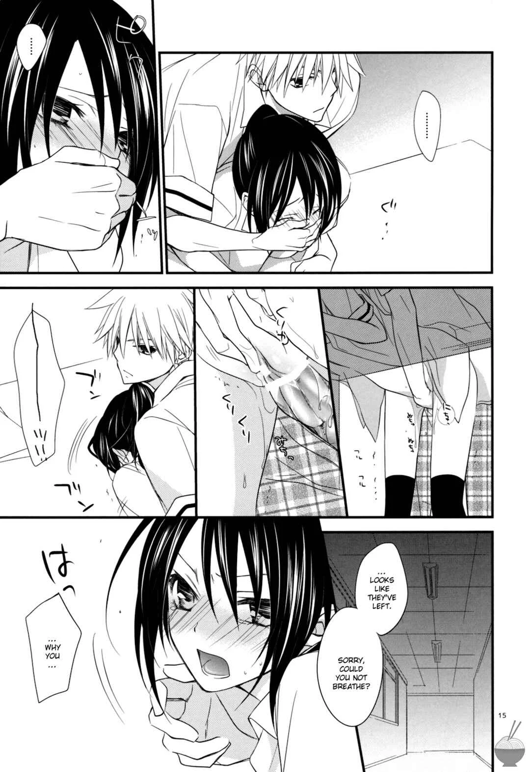 Kaichou wa Maid-sama! - elle* (Doujinshi) Chapter 2 - Page 14