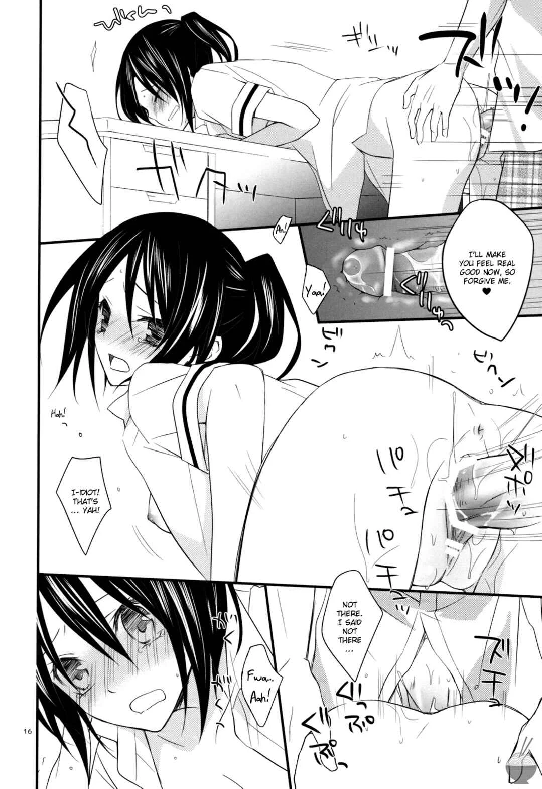 Kaichou wa Maid-sama! - elle* (Doujinshi) Chapter 2 - Page 15