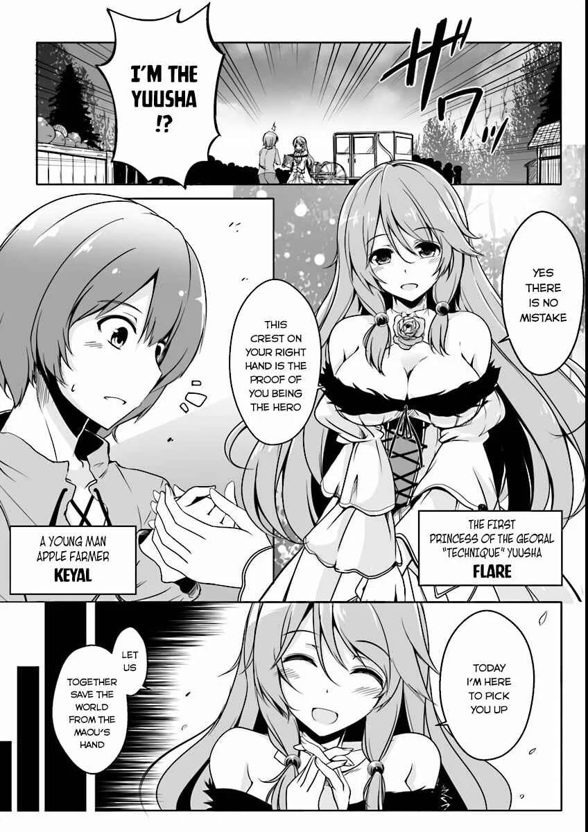 Kaifuku Jutsushi no Yarinaoshi (Promo) Chapter 1 - Page 4