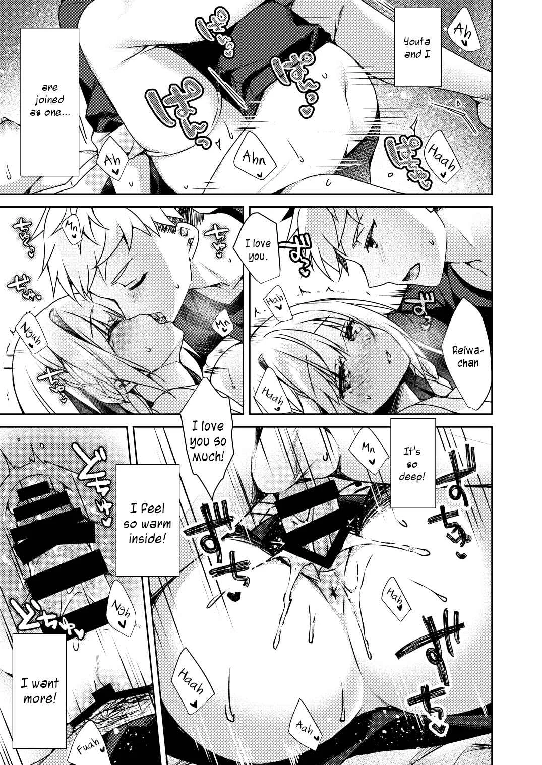 Kaigen ♥ Sex Reiwa-chan Chapter 1 - Page 21