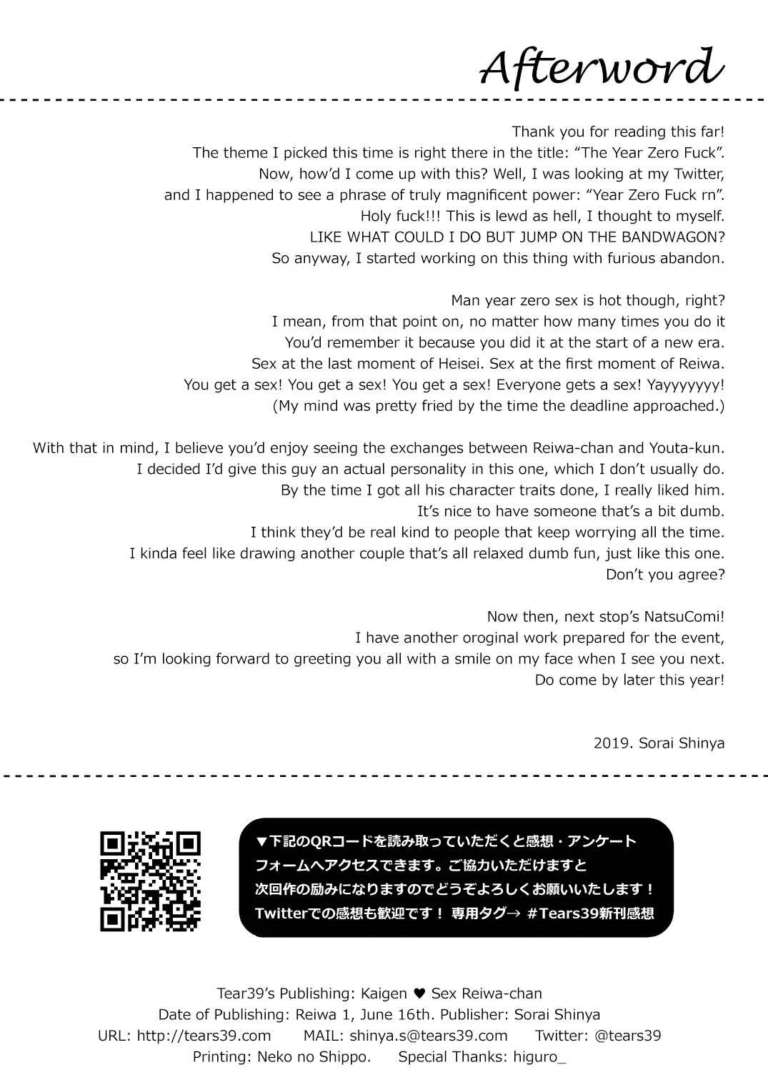 Kaigen ♥ Sex Reiwa-chan Chapter 1 - Page 26
