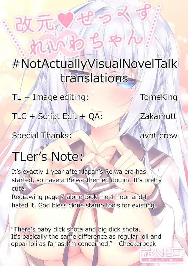 Kaigen ♥ Sex Reiwa-chan Chapter 1 - Page 29