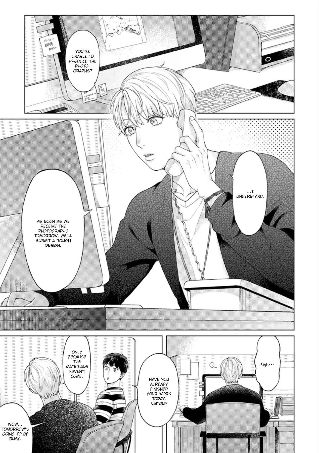 Kainarasu Hazuga Aegasarete Komattemasu Chapter 1 - Page 4