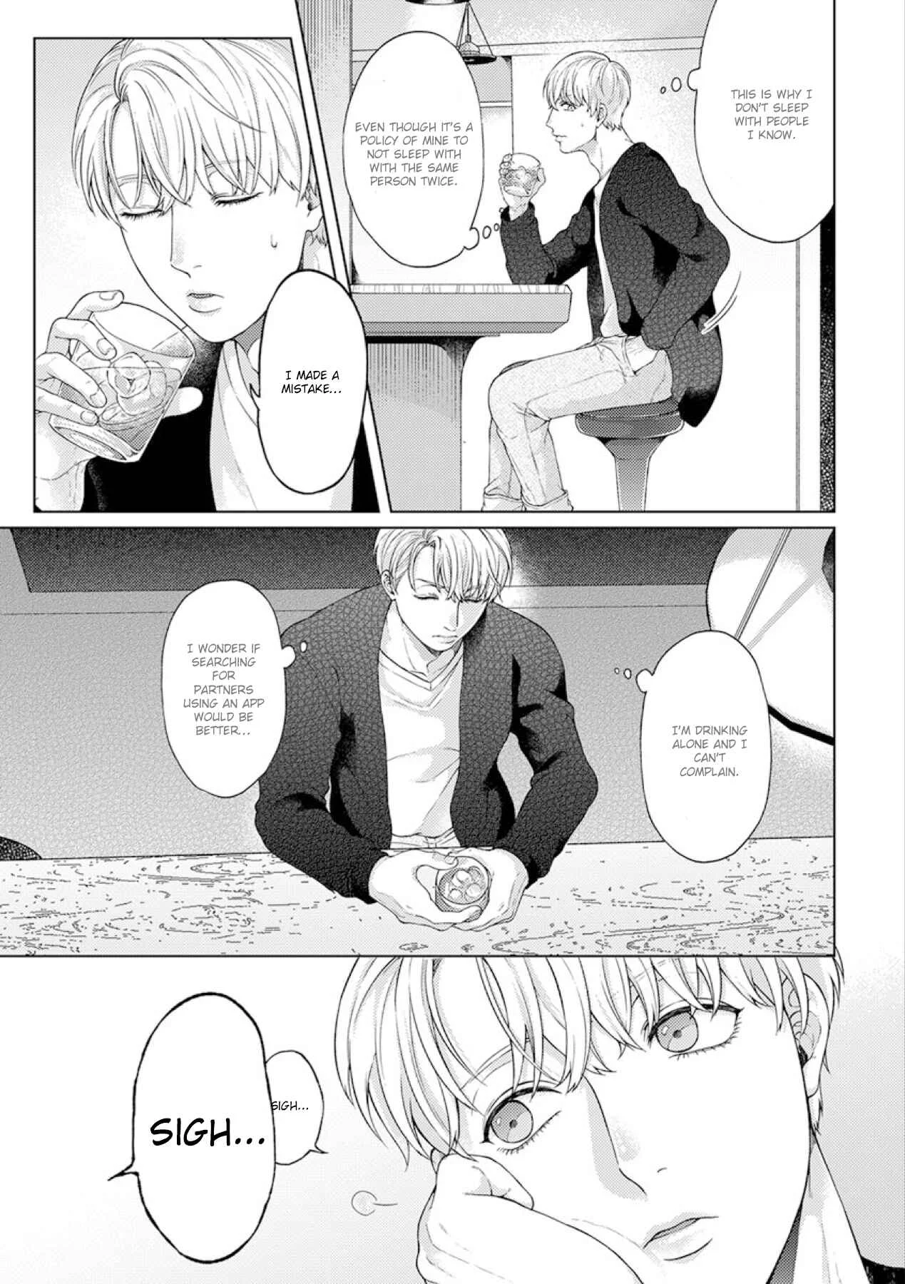 Kainarasu Hazuga Aegasarete Komattemasu Chapter 1 - Page 6