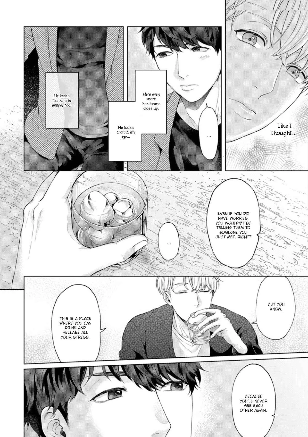 Kainarasu Hazuga Aegasarete Komattemasu Chapter 1 - Page 9