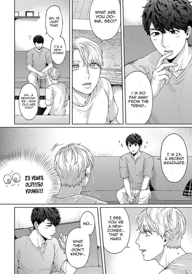 Kainarasu Hazuga Aegasarete Komattemasu Chapter 2 - Page 12