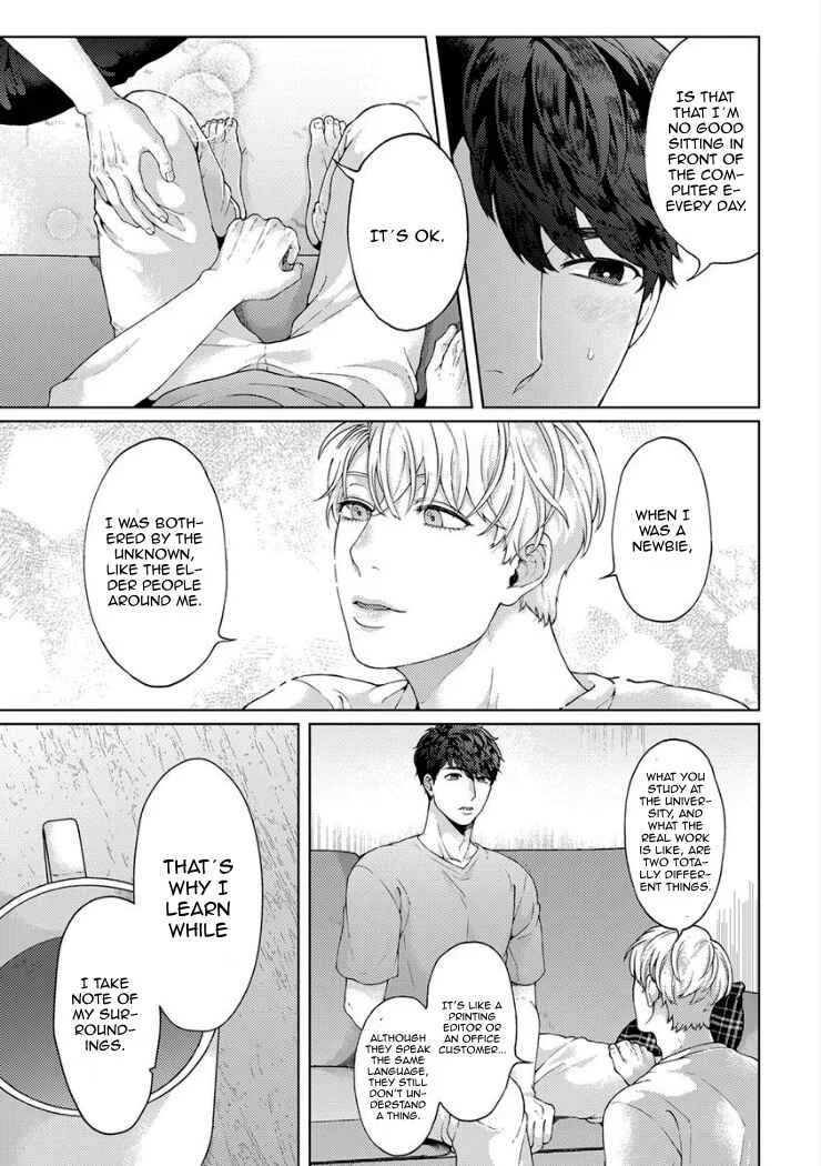 Kainarasu Hazuga Aegasarete Komattemasu Chapter 2 - Page 13