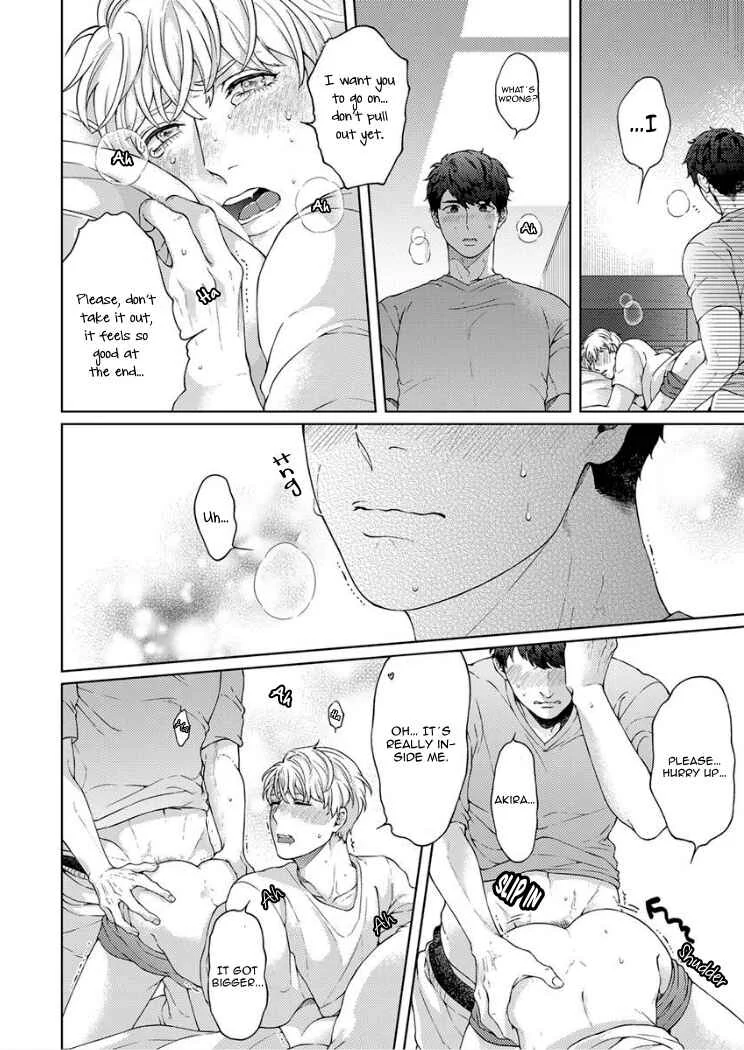 Kainarasu Hazuga Aegasarete Komattemasu Chapter 2 - Page 22