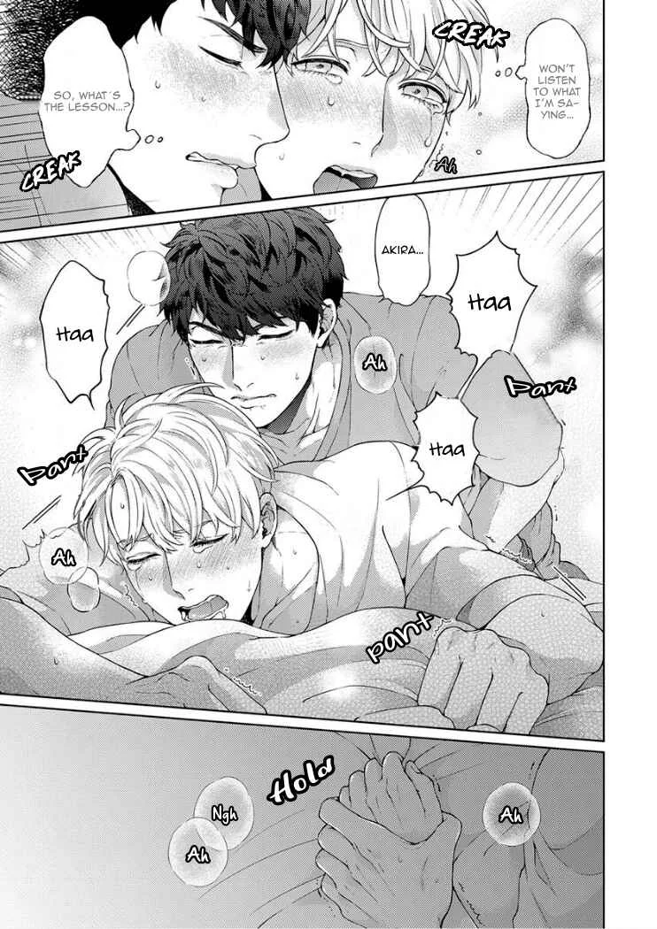 Kainarasu Hazuga Aegasarete Komattemasu Chapter 2 - Page 25