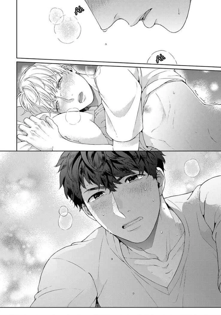 Kainarasu Hazuga Aegasarete Komattemasu Chapter 2 - Page 26