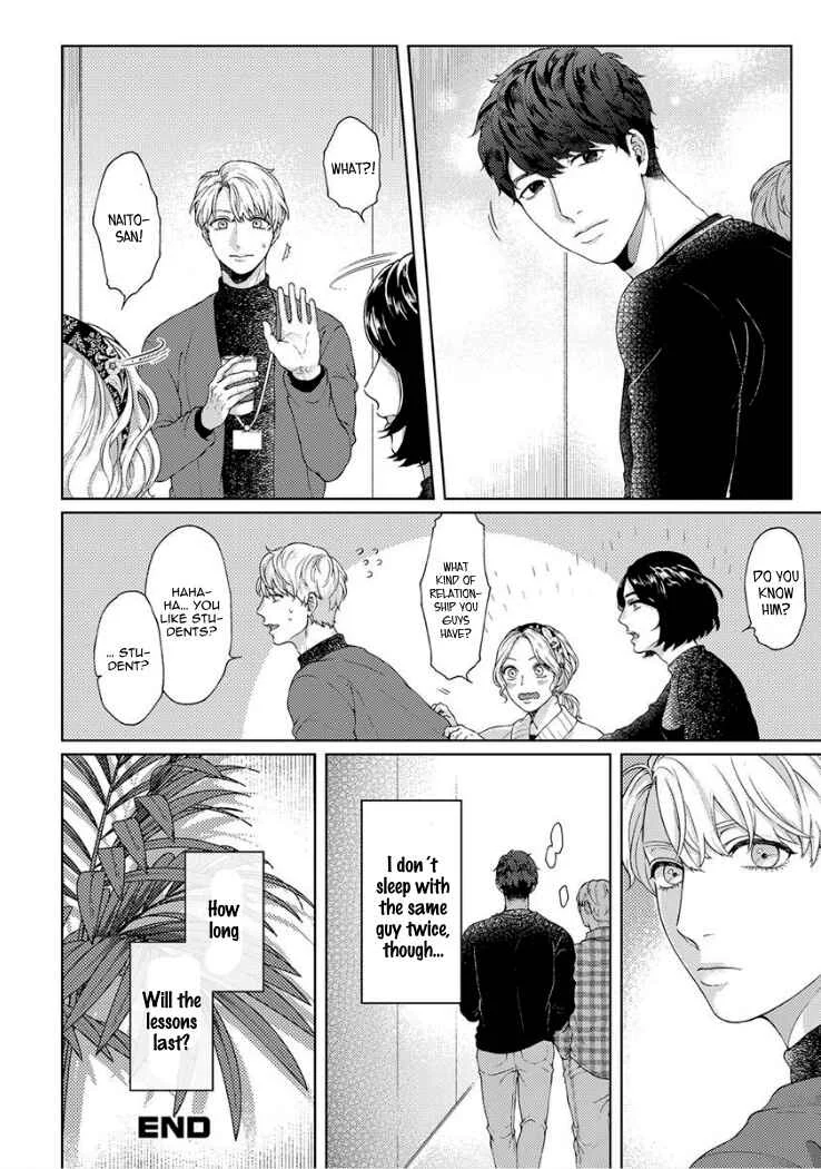Kainarasu Hazuga Aegasarete Komattemasu Chapter 2 - Page 30